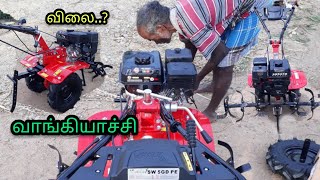 VARSHA  5HP  power veeder இது worth ah performance  millage  kc [upl. by Sherl]