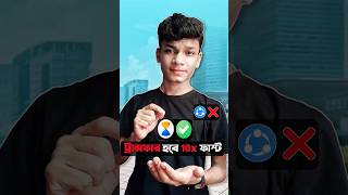 Shareit এর দিন শেষ  XENDER  Sreebash  shorts [upl. by Gershom]