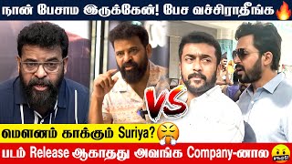 Ameer Interview  என்ன அழிக்கணும் முடிவு பண்ணிட்டாங்க😨💥 Ameer Suriya Issue  Dream Warrior Pictures [upl. by Adur]