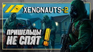 Xenonauts 2 👽 Прохождение с нуля 👽 часть 1 👽 [upl. by Shiller209]