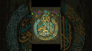 Aytal kursi🌹Arabic longest💪 ayat in Quran🌹islamicstatus ☪️viral 🔥popularshortvideo🤏artistart💯 [upl. by Nyliram666]