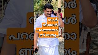 അൻവറിനോട് നന്ദിയുണ്ടെന്ന് ഗുരുമൂർത്തി [upl. by Iret81]