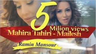 Mahira Tahiri  Mailesh New song 2014 by Amirjan saboori ماهره طاهری میلش Мохира Тохири [upl. by Anak]