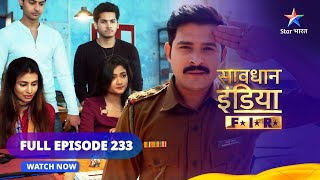 Full Episode 233  सावधान इंडिया  Savdhaan India FIR starbharat [upl. by Attenreb]