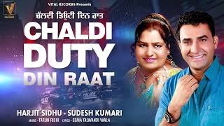 Harjit Sidhu  Sudesh Kumari  Chaldi Duty Din Raat  Official Lyrical Video  New Punjabi Song 2024 [upl. by Dabbs924]