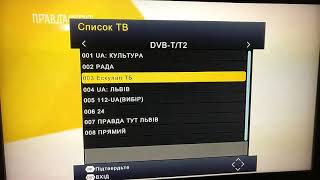 DVBT2 Digital TV Terrestrial Receiver [upl. by Noraf930]