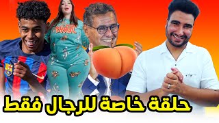 طوب 5  أغرب طرق لتكبير الهردوسية 🤣🤣 [upl. by Aile902]