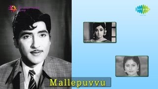 Mallepoovu  Evariki Telusu song [upl. by Anita125]