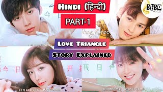 Professional Single  Story Explained in Hindi 2020 Love Triangle Chinese Drama [upl. by Aiotal]