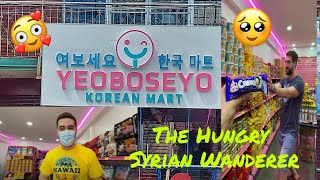 YEOBOSEYO Korean Mart Owner Basel quotThe Hungry Syrian Wandererquot [upl. by Anifur273]