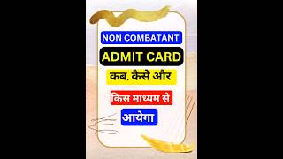 Air Force non combatant admit card  Non Combatants in indian air force shorts shortfeed [upl. by Ralat]