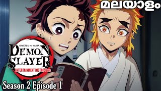 Demon Slayer Kimetsu no yaiba season 2 episode 1 entertainment district arc entertainment anime [upl. by Hilaire]