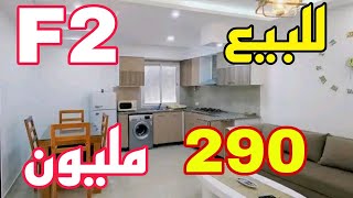 Vente appartement F4 ALGER [upl. by Burnie335]