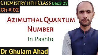 Azimuthal Quantum Number  Chemistry 11th Class Dr Ahad [upl. by Elohcim896]