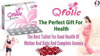 Q folic tablet in uses urdu  Quatrefolic tablet uses  Q folic tablet for pregnancy [upl. by Dreddy]