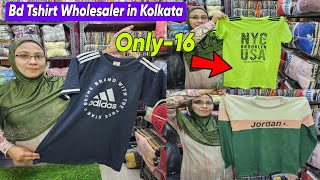 BD Sasta Tshirt Importer in Kolkata Price Dhmaka 🔥 [upl. by Stillas]