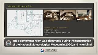 ENGAD036Seismometer Room Spatial Composition and Structure of Seismometer Room [upl. by Krissy]