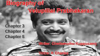 Biography of Velupillai PrabhakaranAudioTamil ch3 to ch5 [upl. by Heloise935]