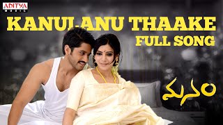 Manam Songs with Lyrics  Kanulanu Thaake Song  ANR Nagarjuna Naga Chaitanya Samantha [upl. by Ailisab]