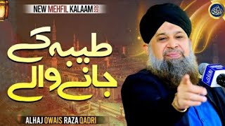 Taiba K Jaane Wale  Owais Raza Qadri [upl. by Elson]