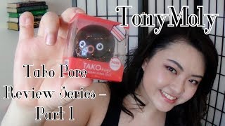 TonyMoly Tako Pore Review  Part 1  Blackhead Scrub Stick [upl. by Ennaeilsel]