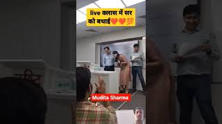 Ips Mudita sharma motivation iasipsentry upsc [upl. by Anabahs]