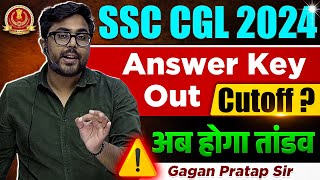 SSC CGL 2024 Answer Key Out  Gagan Pratap Sir ssc cgl ssccgl [upl. by Thierry702]