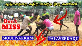 MUGALIVAKKAM 🆚 PALAVERKADU  CHINNA NOLAMBUR KABADDI MATCH  22102023 [upl. by Niamrahc]