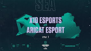 X10 Esports vs Aricat Game 1  Week 01 Day 2  2021 VALORANT Challengers Thailand  Stage 01 [upl. by Aihsemak]