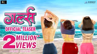 GIRLZ गर्ल्स Official Teaser  Marathi Movies 2019  Vishal Sakharam Devrukhkar  Naren Kumar [upl. by Fern733]