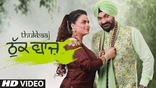 Thukbaaj Kulwinder KallyGurlej Akhtar Full Song Laddi Gill  Happy Raikoti  Latest Songs 2018 [upl. by Radu522]