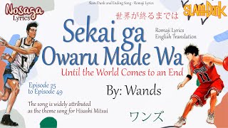 Sekai ga Owaru Made Wa  Wands  Slam Dunk 2nd Ending Song Romaji Lyrics amp English Translate [upl. by Ylrehs]