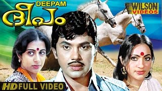 Deepam Malayalam Full Movie  Jayan  Seema  HD [upl. by Caves]