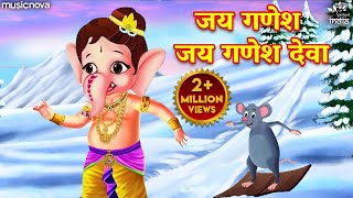 जय गणेश जय जय गणेश देवा Jai Ganesh Jai Jai Ganesh Deva  Ganesh Songs  Bhakti Song  Ganesh Bhajan [upl. by Callas172]