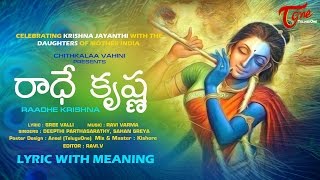 Krishnashtami Music Video  Radhe Krishna Song Lyric With Meaning  by Deepthi Parthasarathy Sahan [upl. by Ras225]