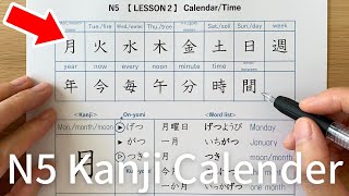 Kanji N5  Lesson 2 Calendar  Practice Reading and Writing for Beginners [upl. by Leamiba]