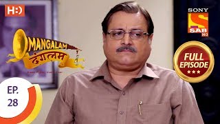 Mangalam Dangalam  Ep 28  Full Episode  20th December 2018 [upl. by Claudine963]