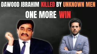 Dawood Ibrahim KILLED unknown men का Surgical Strike in Pakistan [upl. by Yffub705]