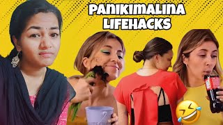 PANIKIMALINA LIFEHACKS ROAST🤣🔥 TELUGU  roast trending telugutrolls telugu funny [upl. by Randi]