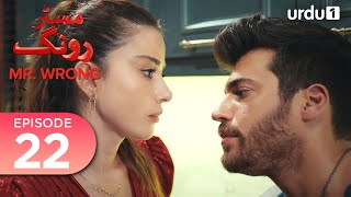 Mr Wrong  Episode 22  Turkish Drama  Bay Yanlis  07 July 2024 [upl. by Mann]