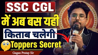 SSC CGL में अब यही किताब चलेगी 😳 SSC CGL BEST BOOK BY GAGAN PRATAP SIR ssc cgl ssccgl [upl. by Marjorie948]