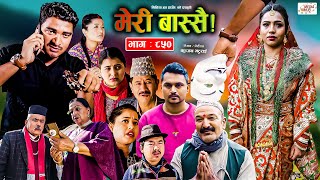 Meri Bassai  मेरी बास्सै  Ep  850  12 Mar 2024  Nepali Comedy  Surbir Ramchandra  Media Hub [upl. by Borden628]