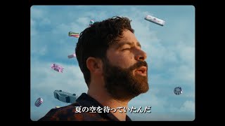 FOALS｜フォールズ  「2001」 日本語字幕ver [upl. by Yednarb]