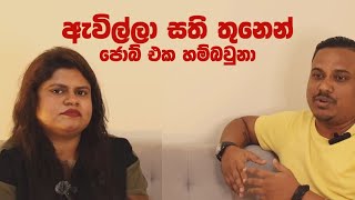 ඩුබායි තතියම එන්න බය හිතුනේ නැද්ද   Expat Diary SL  Vlog 14 🇱🇰 🇦🇪 dubaijobs sinhala [upl. by Reibaj]