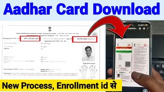 Aadhar card kaise download karen 2024  Enrolment id se aadhar card kaise nikale  New process [upl. by Kenwood]