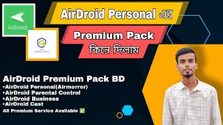 Airdroid parental control premium  Airdroid premium  Airdroid Parental control premium Bangla [upl. by Daley]