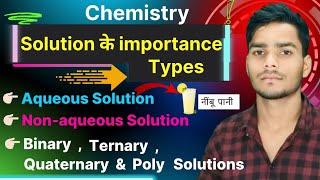 Aqueous Solution amp Nonaqueous Solution  Binary  Ternary  Quaternary amp Poly Solution  Chemistry [upl. by Airal609]