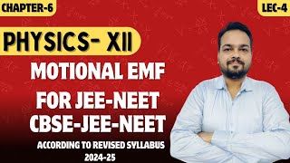 Motional EMF JEE  Motional EMF For NEET  EMF For JEENEET  CBSEJEENEET Physics  EMF [upl. by Stacie]