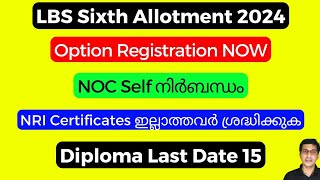 LBS Special allotment option registration 2024 LBS Sixth allotment option registration 2024 [upl. by Yrennalf]