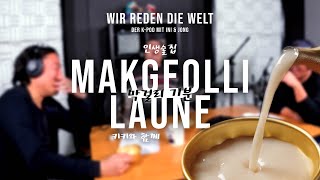 Makgeolli Laune mit Kiki  Korea aus unserer Sicht im Sulljib Style in Trinklaune  8 KPod [upl. by Avat]